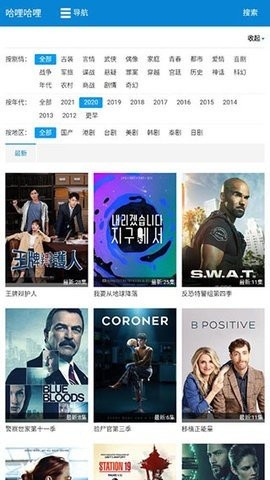 哈哩哈哩__halihali手机2026最新版 哈哩哈哩__halihali手机2026最新版(图1)