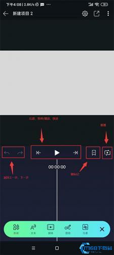 AlightMotion(图7)