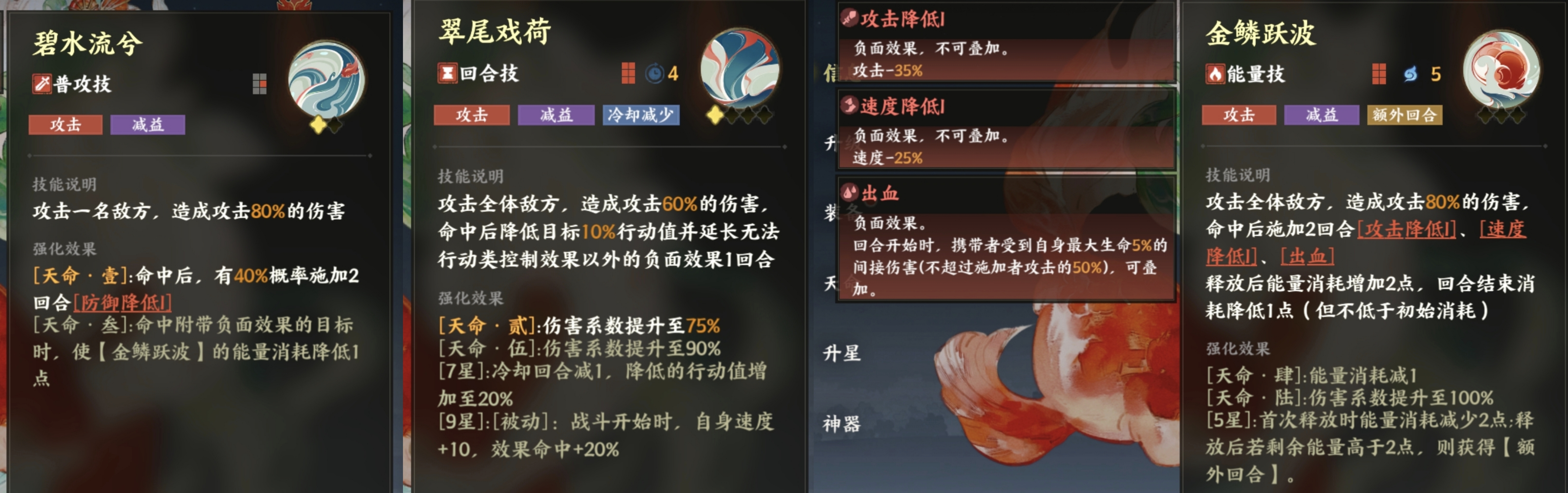指间山海(图10)