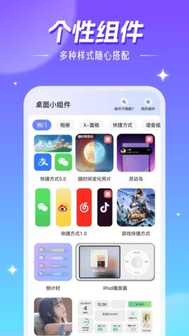 精灵壁纸 精灵壁纸