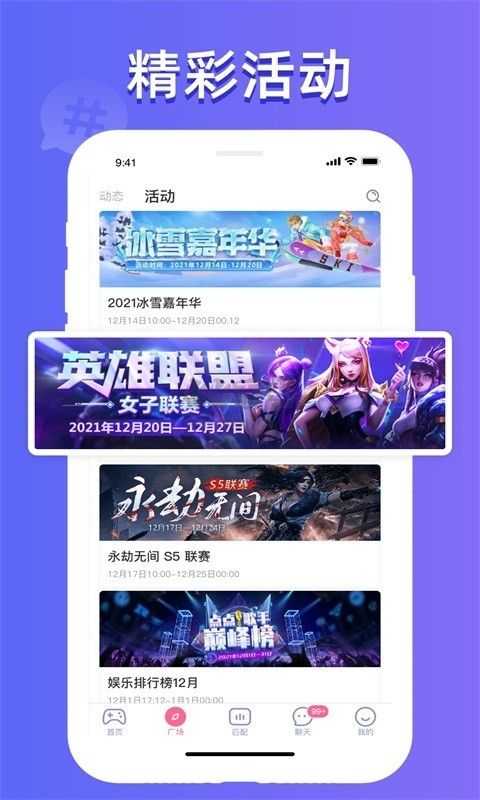 点点开黑陪玩手机版