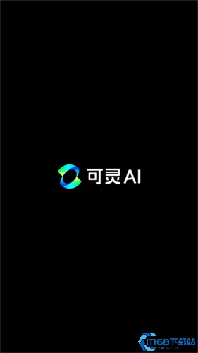 可灵AI(图1) 可灵AI(图1)