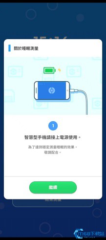宝可梦睡眠怎么玩?