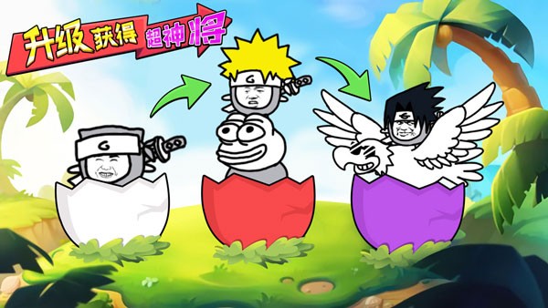 表情乱斗大作战无广告破解版