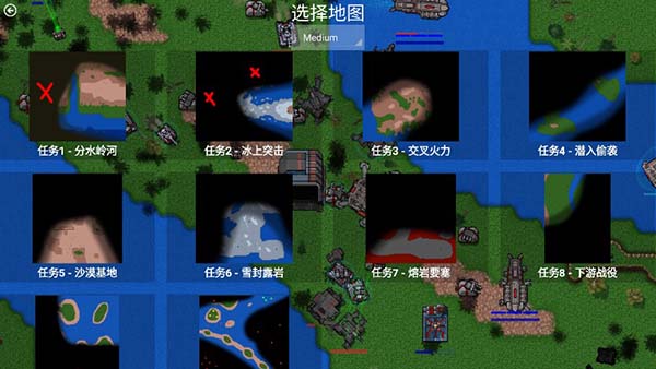 铁锈战争升级模组5.0最新版