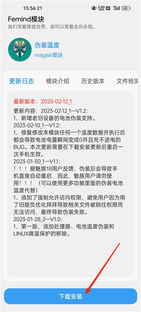 femind怎么用