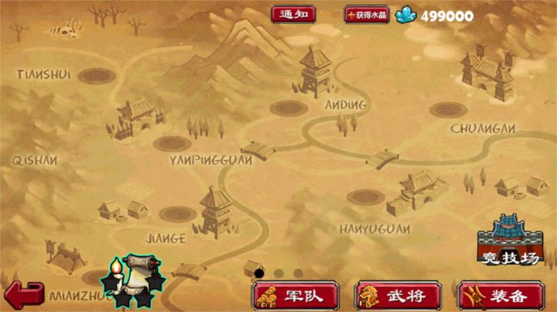 帝国塔防2内购破解版(图8) 帝国塔防2内购破解版(图8)