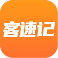 客一客