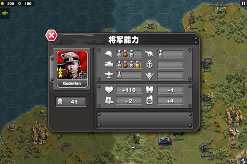 将军的荣耀3克鲁格改版
