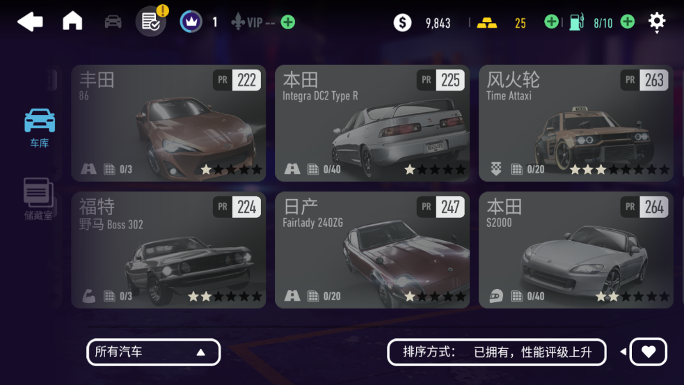 极品飞车无限狂飙最新版