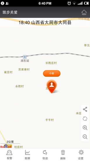 capcut中文版官方最新手机版