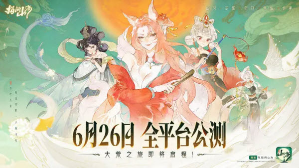 指间山海(图1) 指间山海(图1)