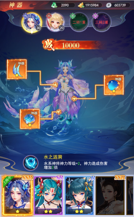银河战魂0.1折(图3)