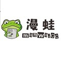 漫蛙manwa3官网版