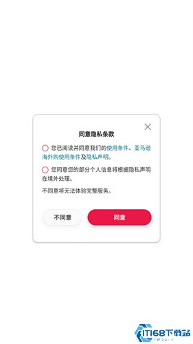 亚马逊购物(图2)