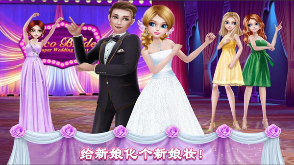 糖果公主美妆换装游戏