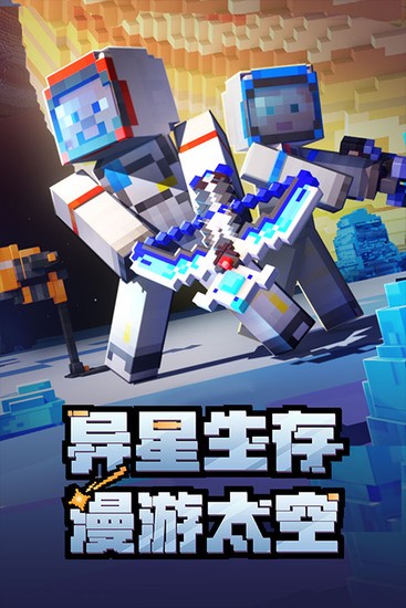 我的世界假面骑士模组 我的世界假面骑士模组