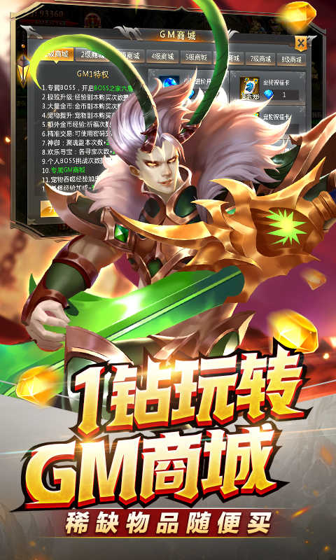 魔法来袭BT版(图1) 魔法来袭BT版(图1)