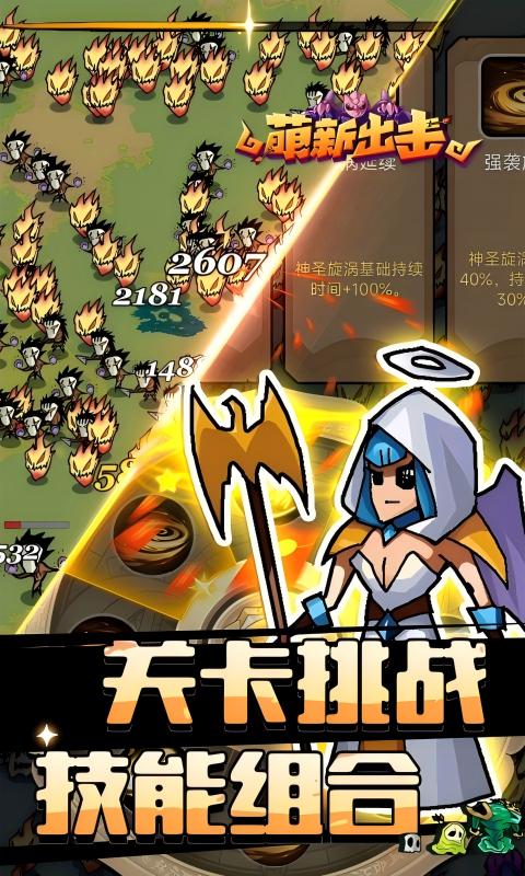 萌新出击(0.1折魔兽塔防)(图4)