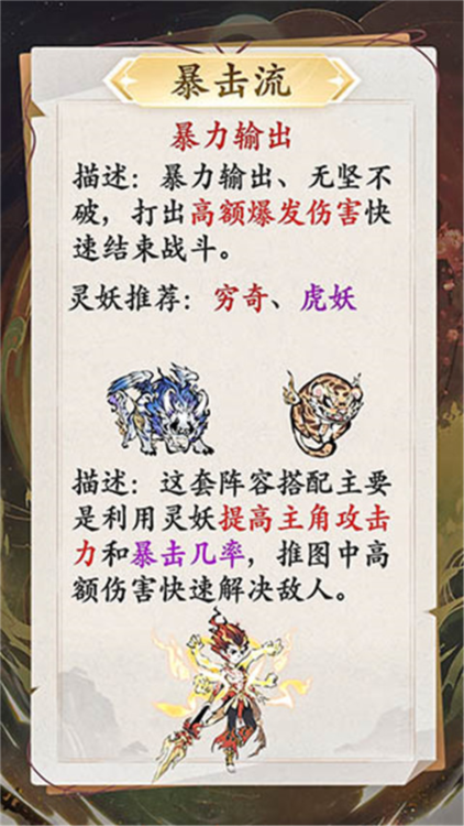 修道手游网易版(图5) 修道手游网易版(图5)