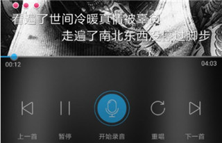 天籁K歌老版本(图4)