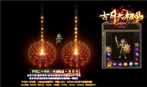 古月大极品(图1) 古月大极品(图1)