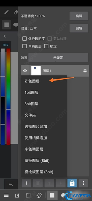 medibangpaint2024