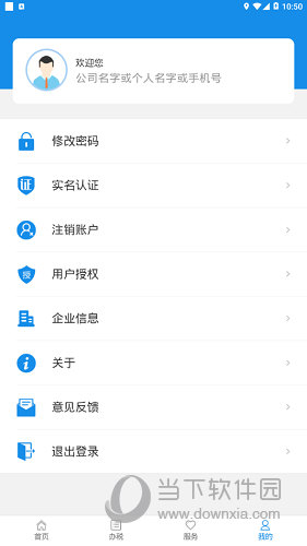 广西税务(图3) 广西税务(图3)