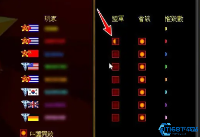 红色警戒2(图8) 红色警戒2(图8)