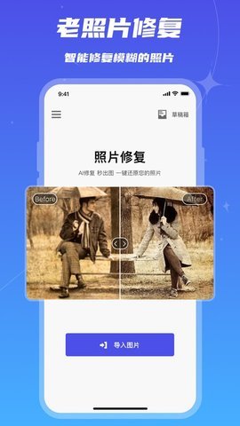 魔鬼相机免费(图1) 魔鬼相机免费(图1)
