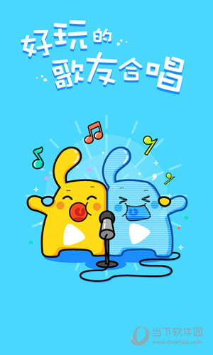 天籁K歌老版本(图2)
