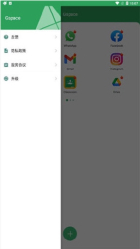软件亮点配图1