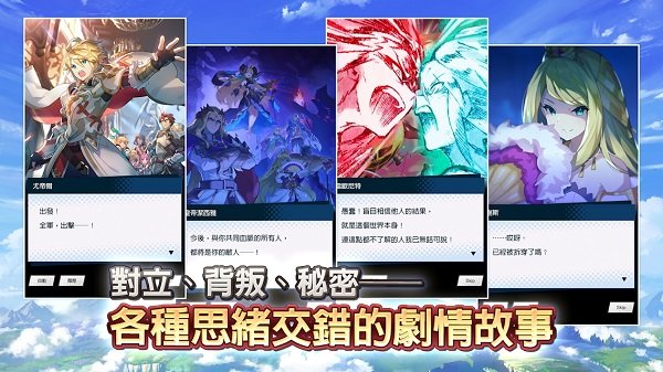 失落的龙绊dragalialost官方版 失落的龙绊dragalialost官方版(图1)