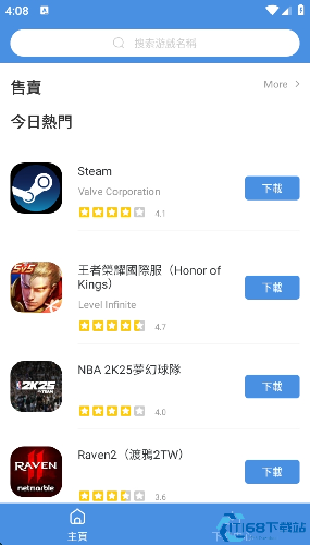 gamestoday(图1) gamestoday(图1)