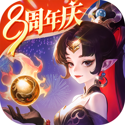 西游女儿国无限元宝版