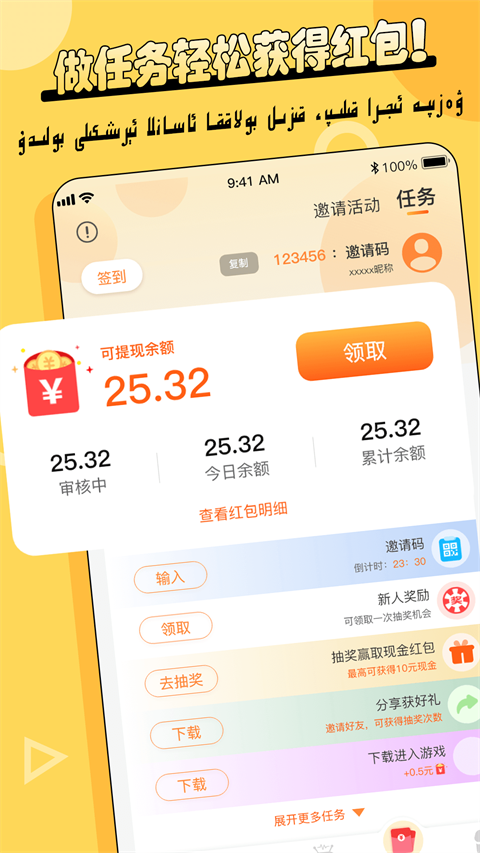 Balilar输入法(图4) Balilar输入法(图4)