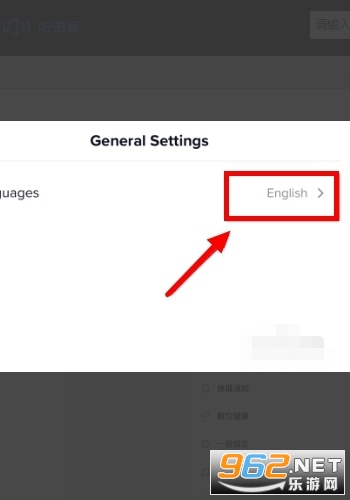 TikTok Lite全球版(图5)