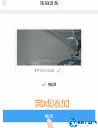 乐橙监控(图3) 乐橙监控(图3)