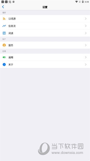 Fluent Reader1