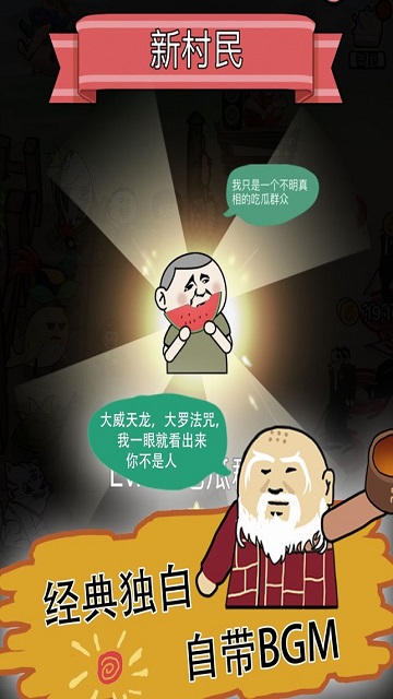 白菜帮官方版