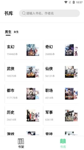 书香仓库本(图2)