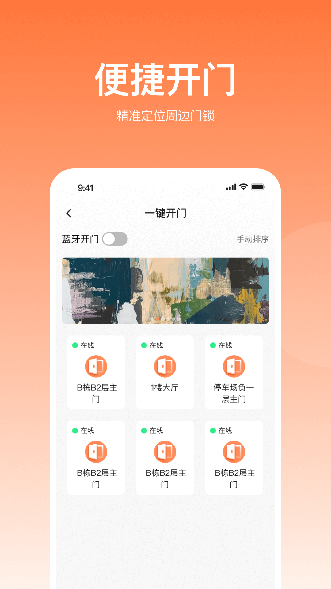 悦享住(图1) 悦享住(图1)