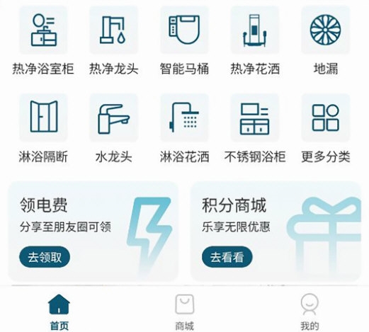 操作指南配图1