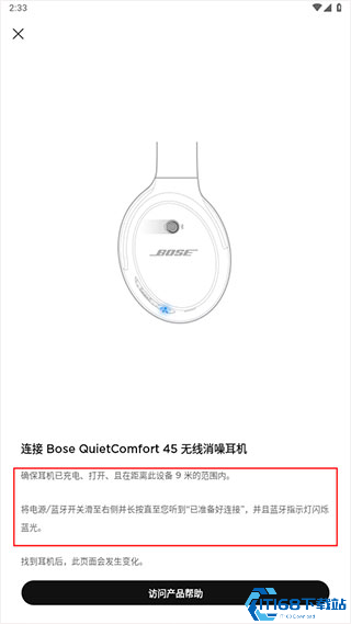 bose