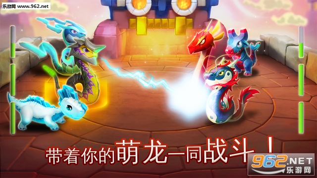 萌龙大乱斗九游版(图1)