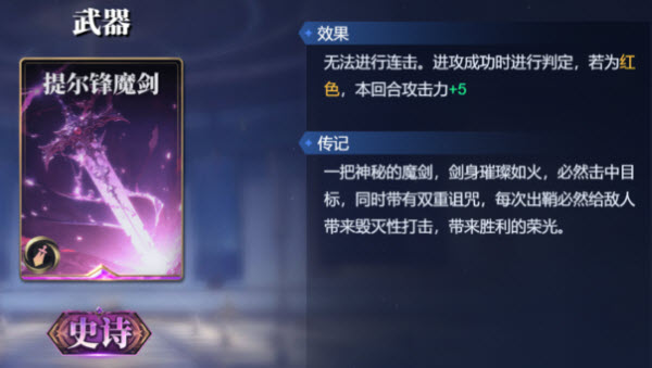 诸神竞技场神灵杀(图14) 诸神竞技场神灵杀(图14)