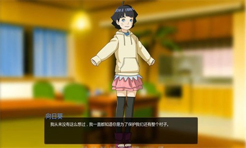 鸣人的假期污版无白屏无广告无闪退4.0
