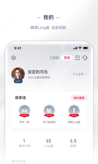菱菱邦最新版(图4)