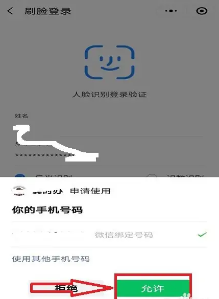 冀时办手机app下载(图3) 冀时办手机app下载(图3)