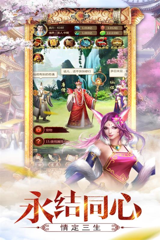 大圣驾到